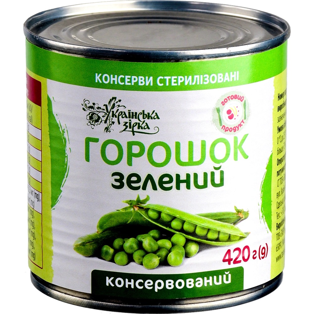 Консервований Горошок Українська зірка 420 г з/б зелений